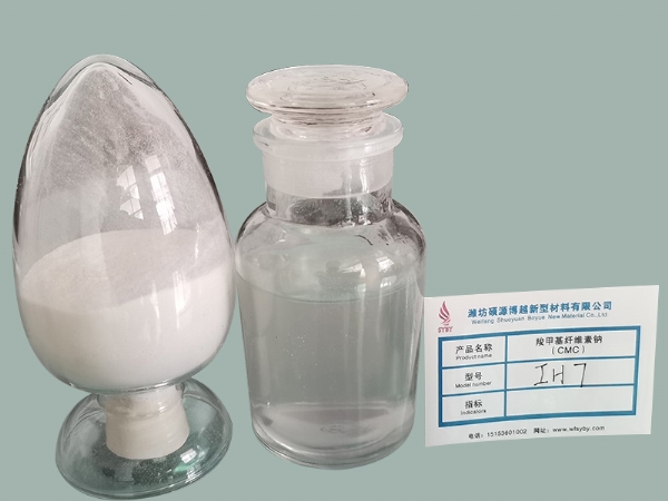 紡織印染、粘結(jié)級CMC